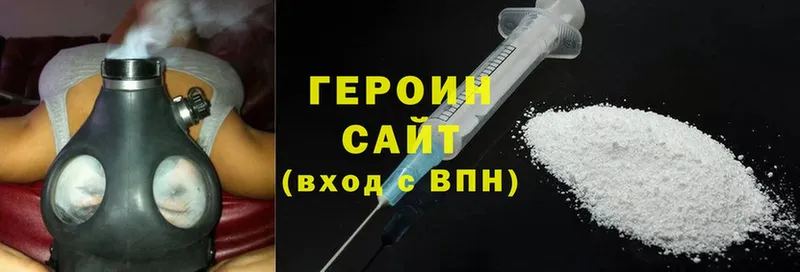 ГЕРОИН Heroin  наркошоп  Братск 