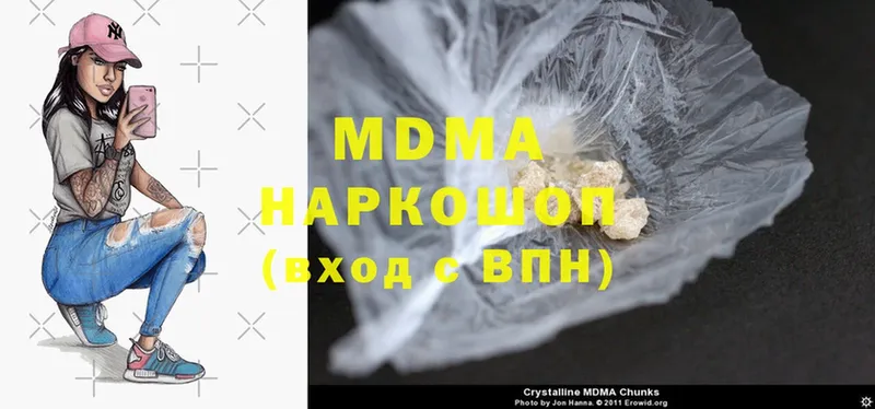 сайты даркнета как зайти  гидра ссылка  Братск  MDMA VHQ 