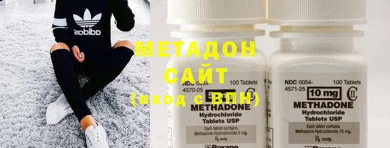 МЕТАДОН methadone  mega tor  Братск 